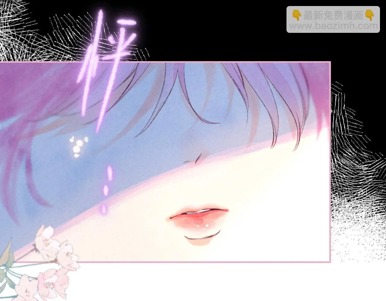 第50话 见家长？11