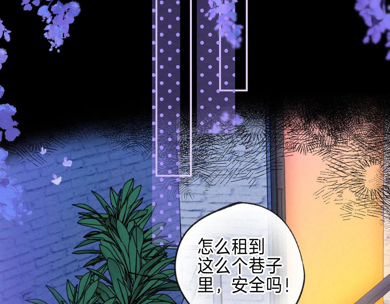 第33话 复苏65