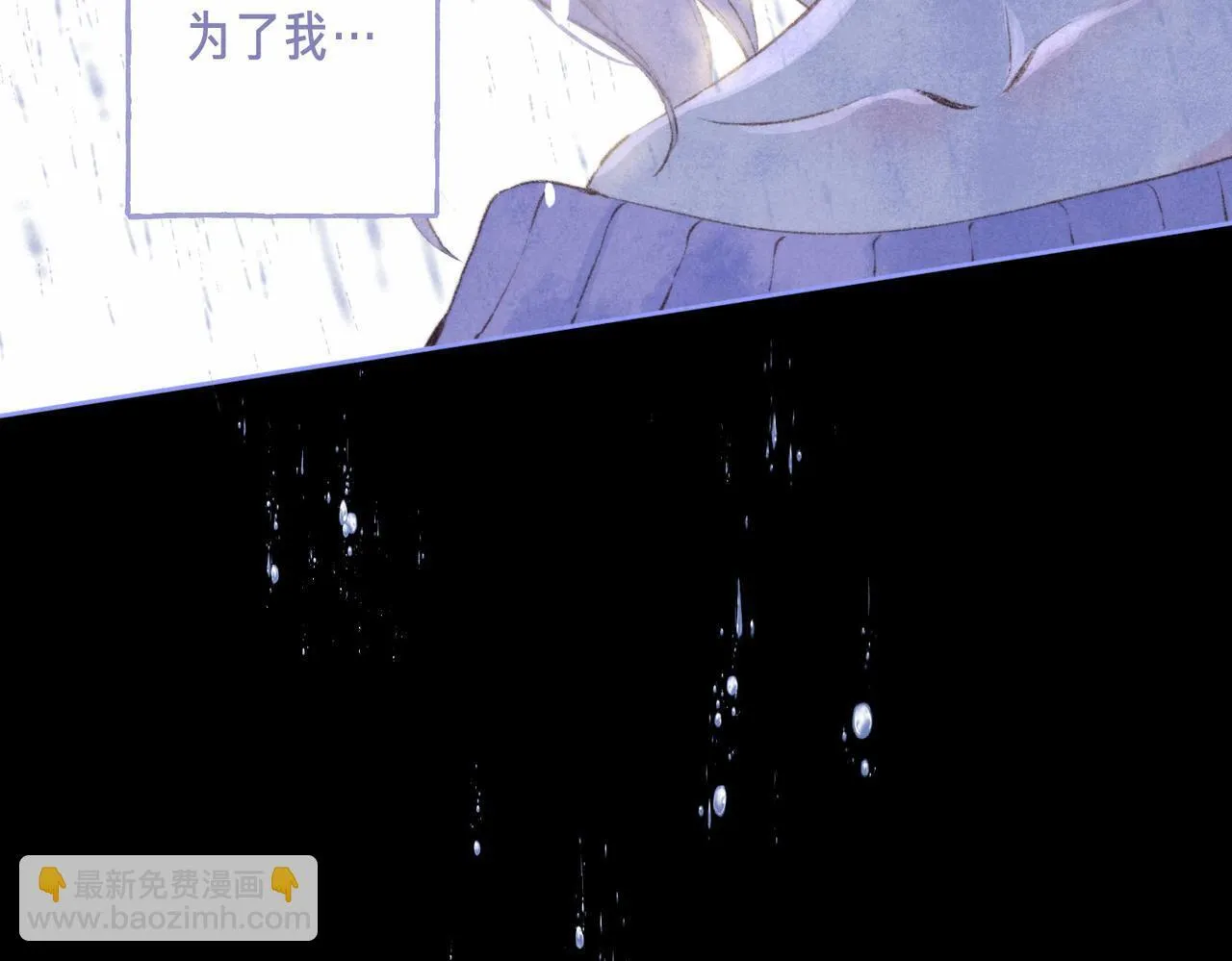 第70话 回应40