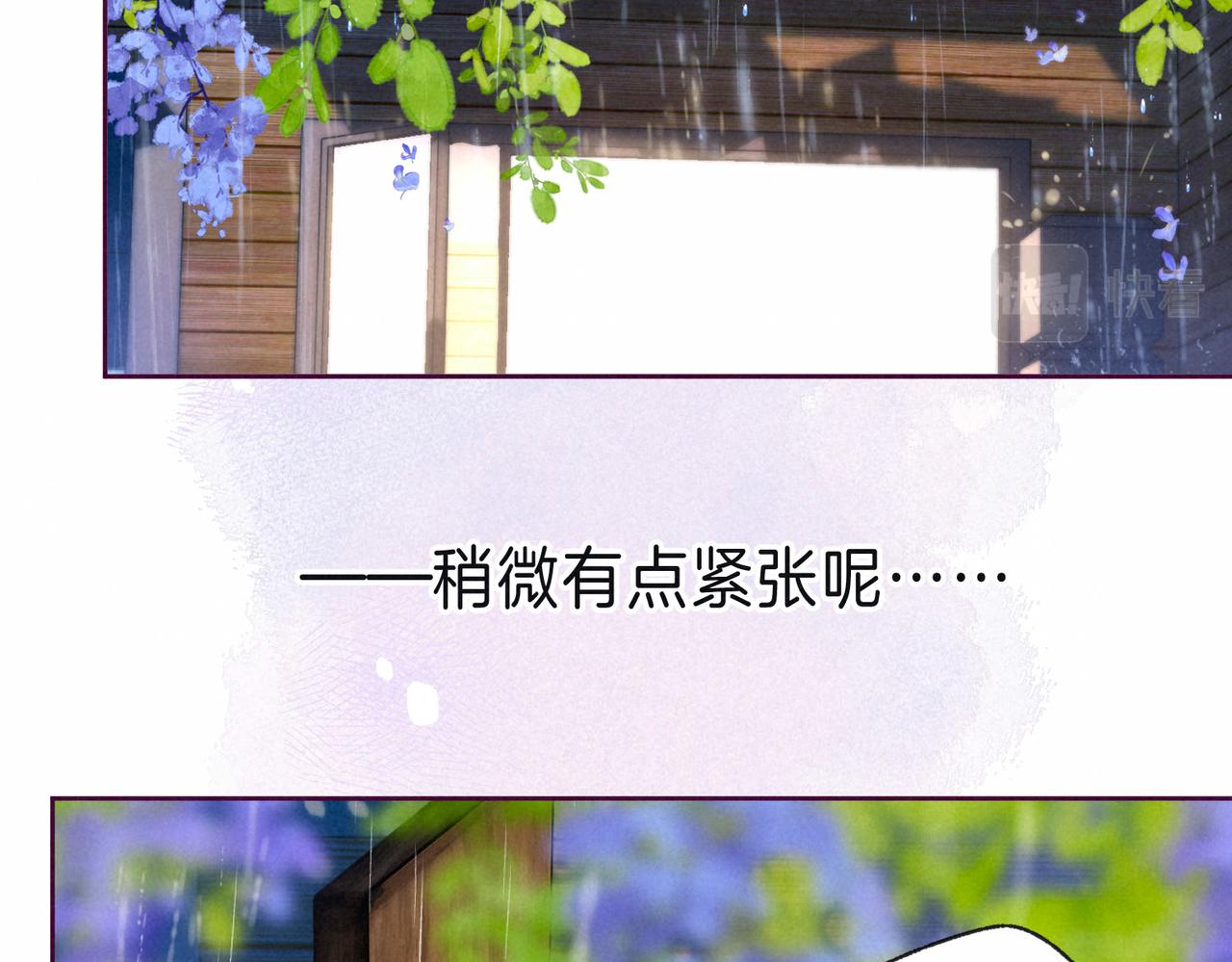 第7话 情侣纹身？100