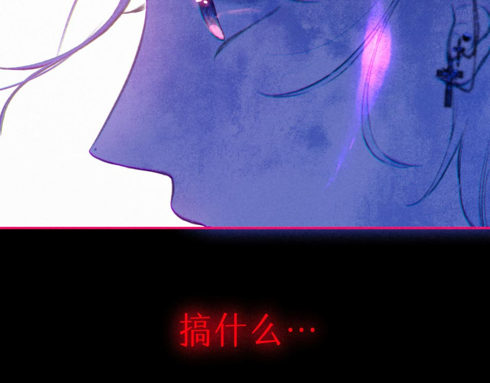 第32话 神殒69