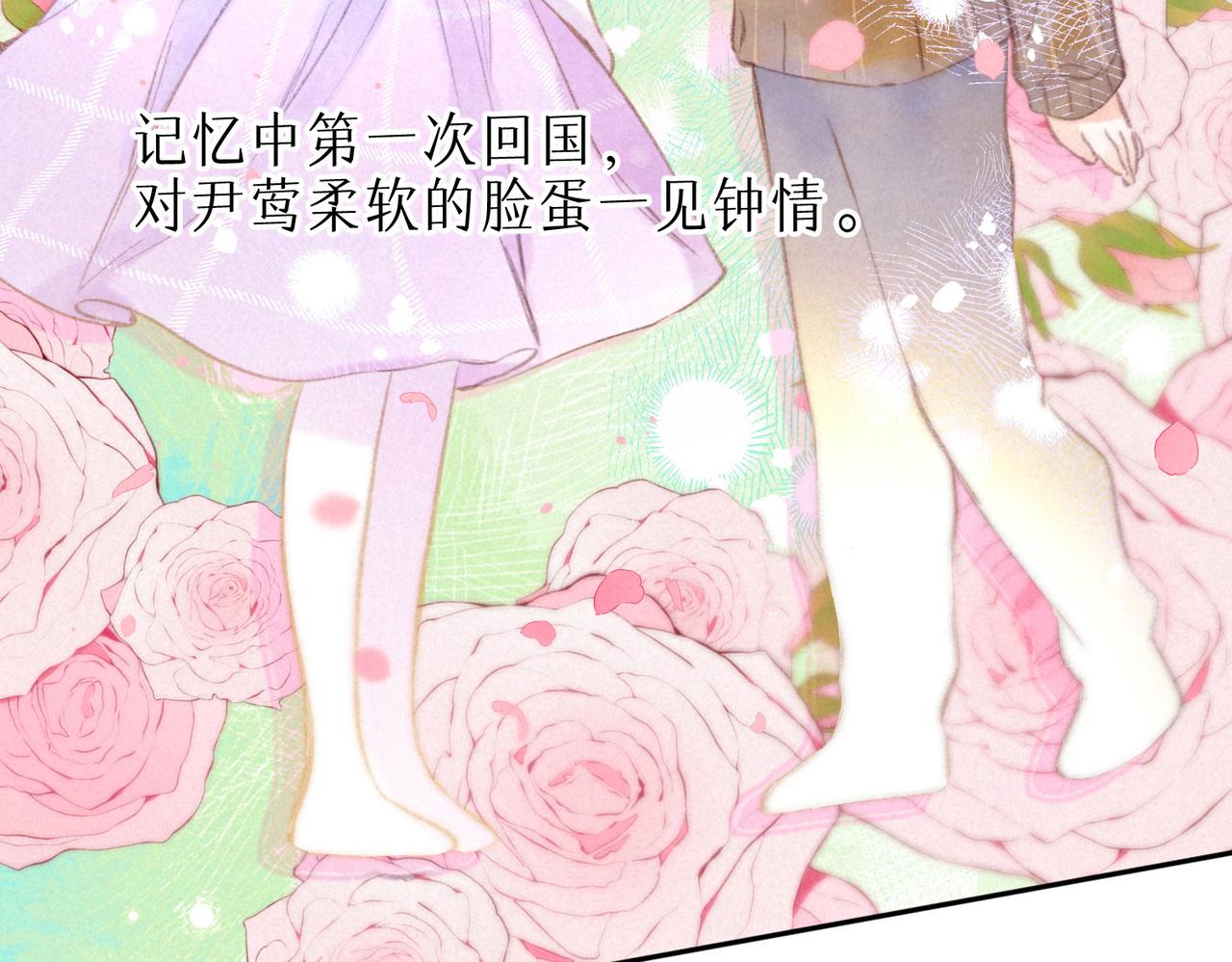 第18话 模特10