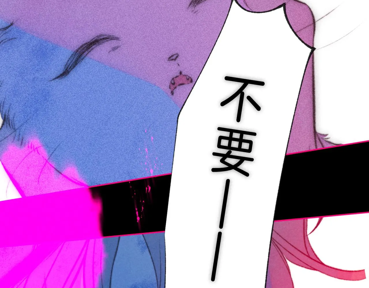第39话 野玫瑰42