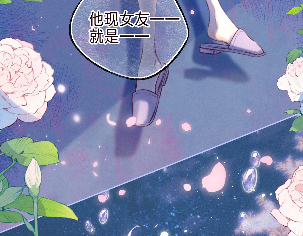 第3话 甜蜜的板机163