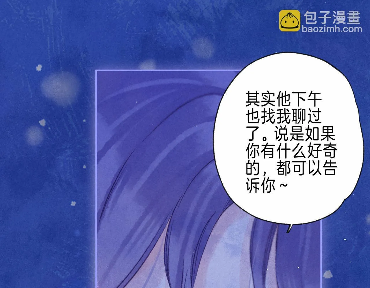 第66话 故人45