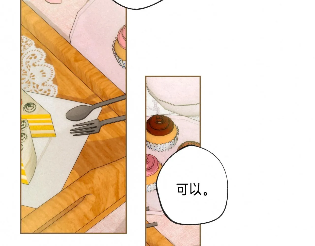第41话 宝石41