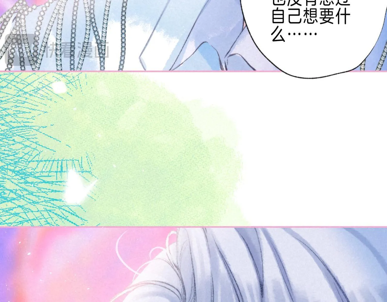 第71话 Goodnight Kiss56