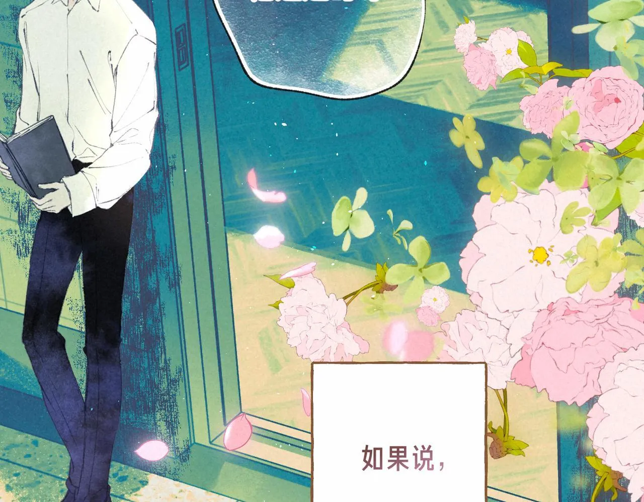 第67话 旁观者100