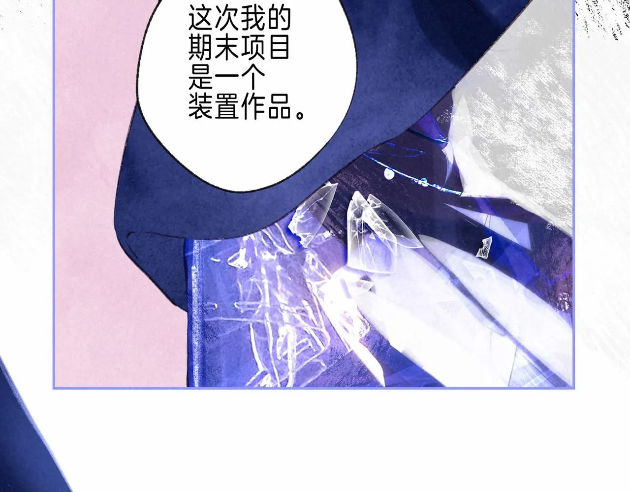 第46话 温暖的刺37