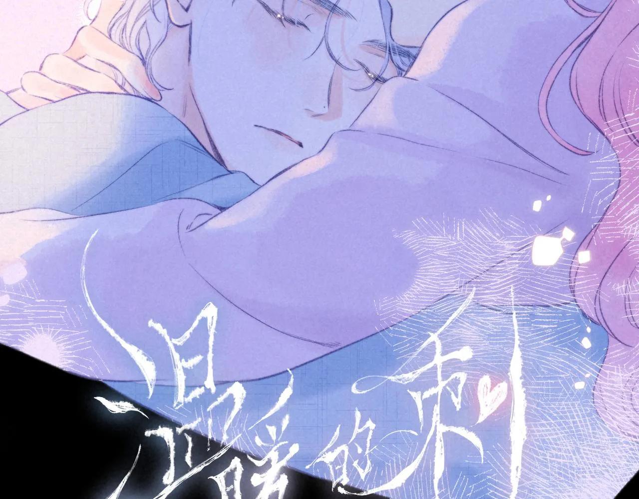 第35话 难以言喻76