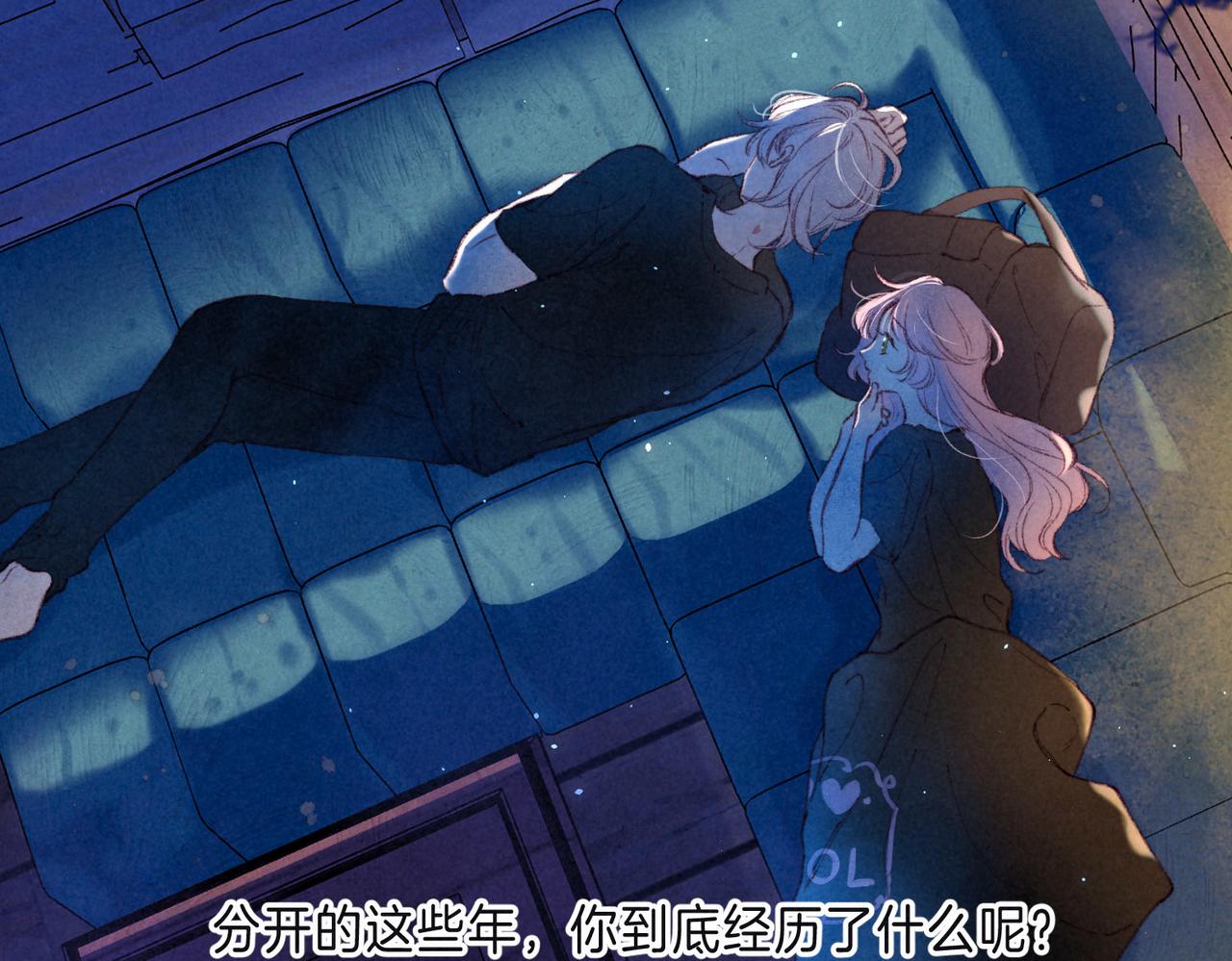 第8话 暴雨之夜95