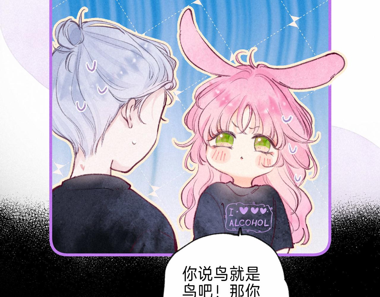 第8话 暴雨之夜67