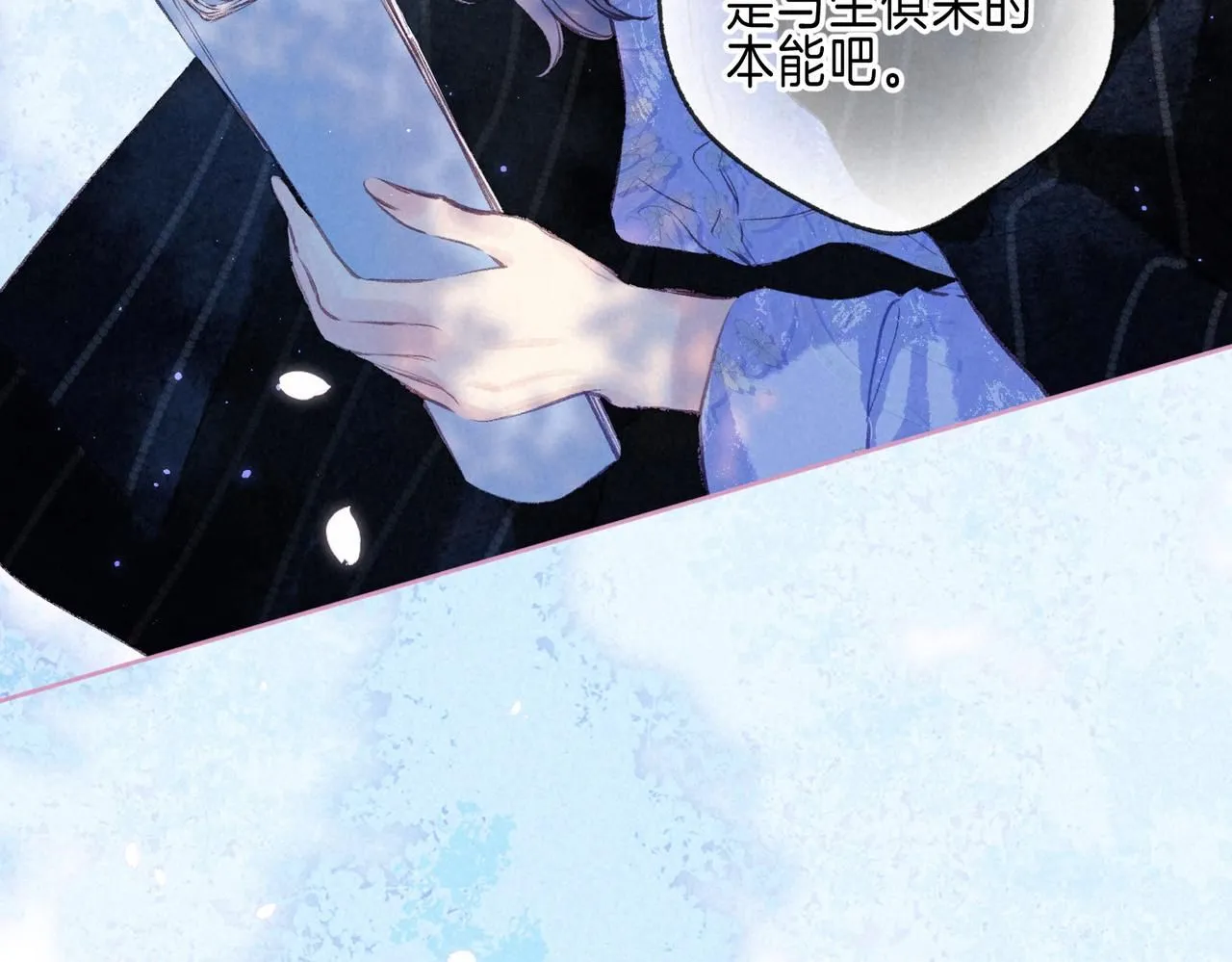 第45话 你明明就很喜欢55
