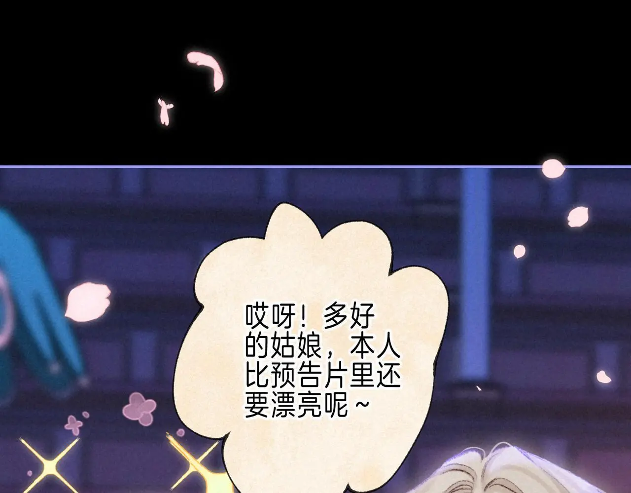第54话 只有我25