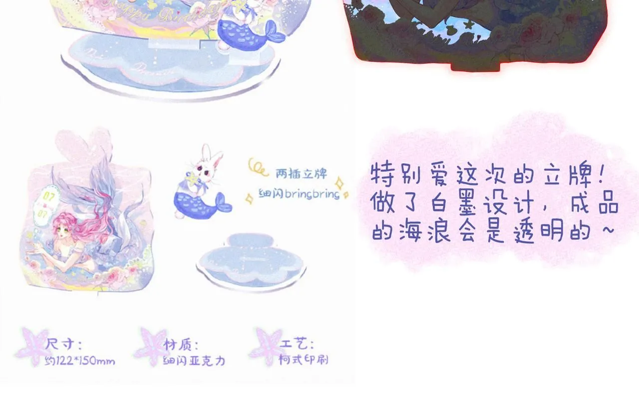 第47话 啄99