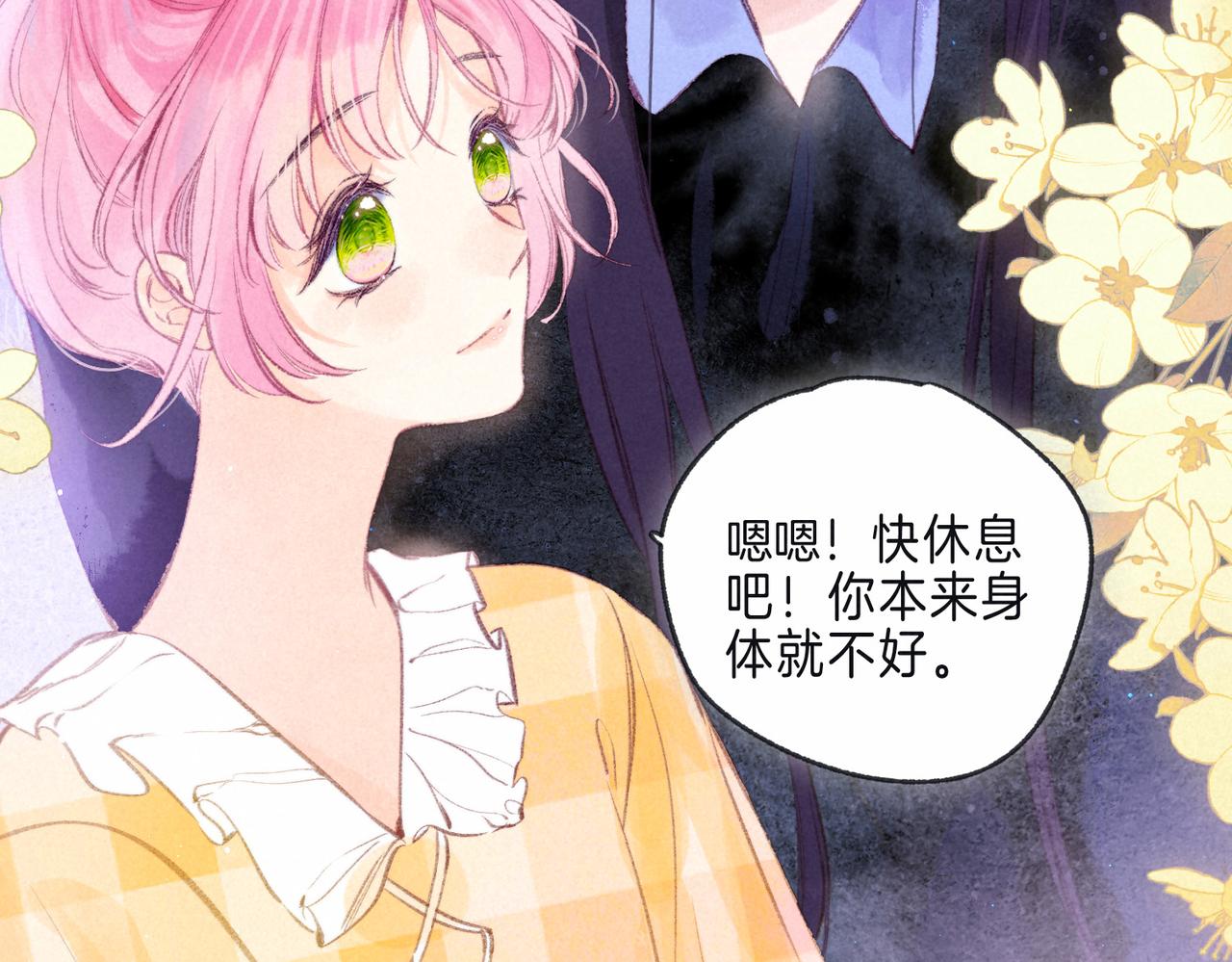 第16话 今生第一次9