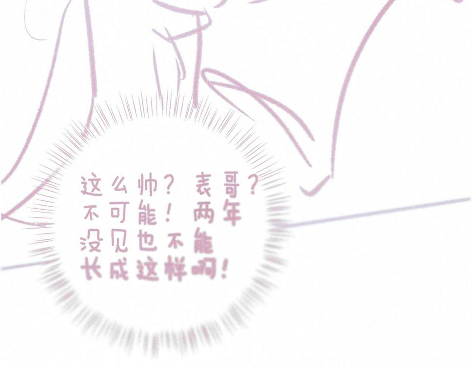 第29话 靠近119