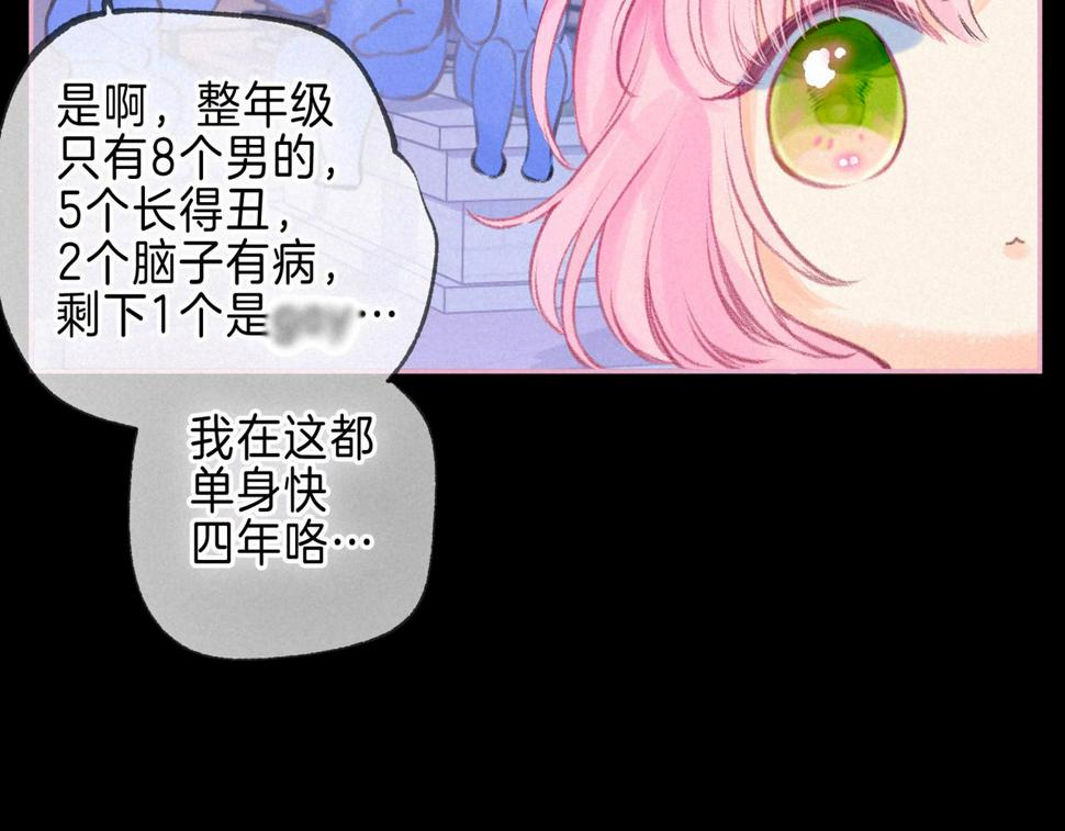 第30话 突袭17