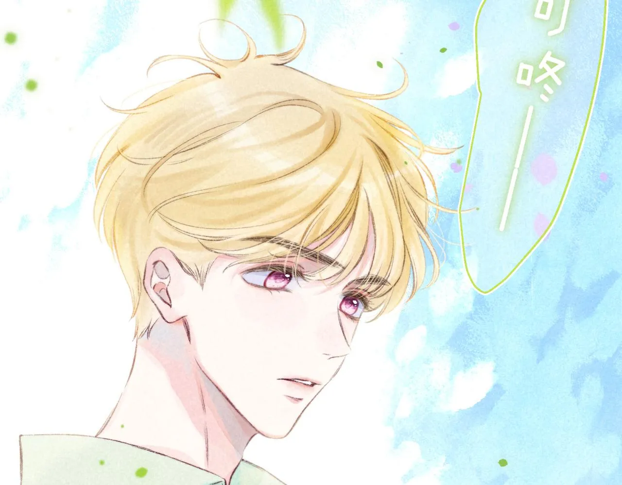 第37话 亲你怎么了80