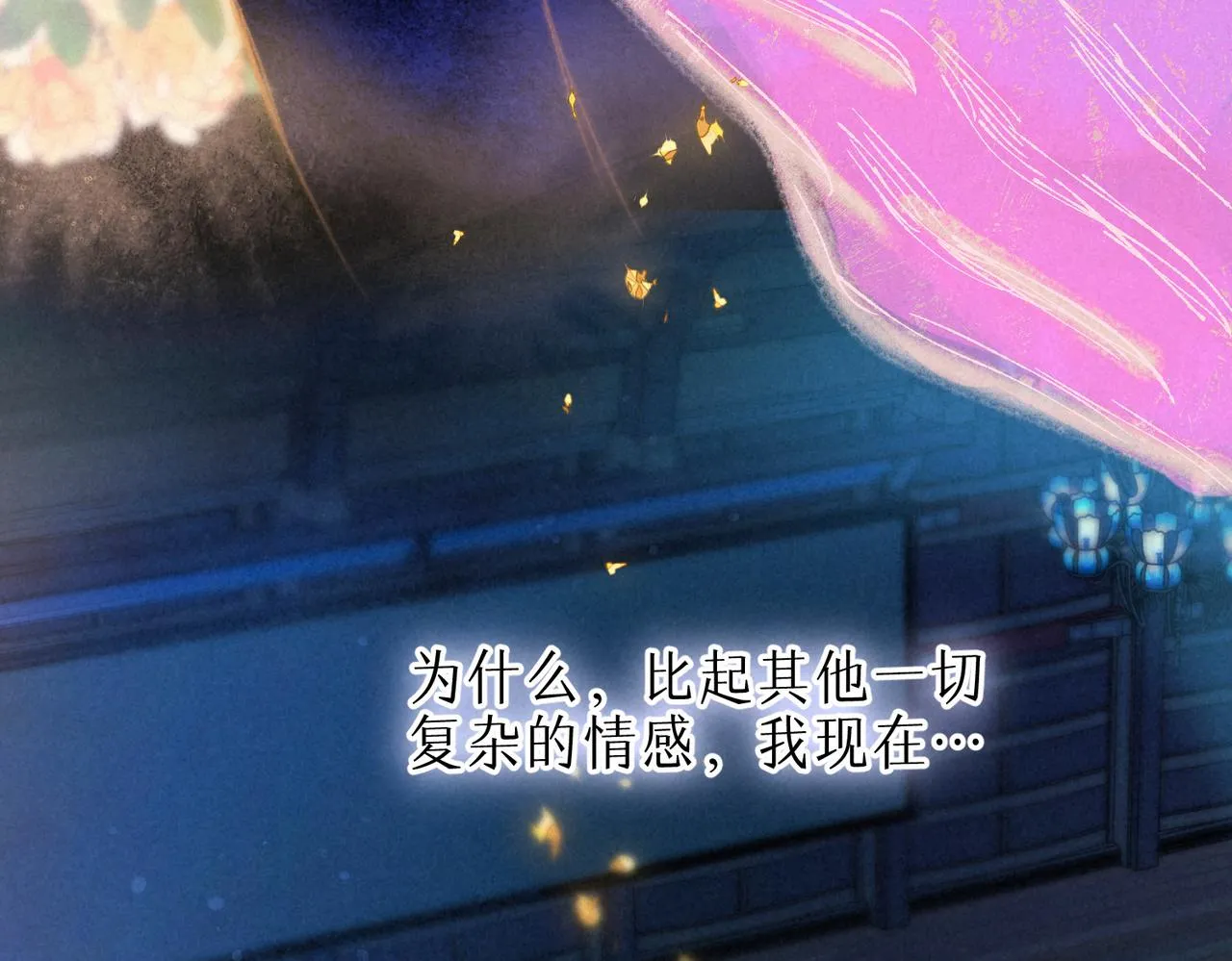 第33话 复苏45