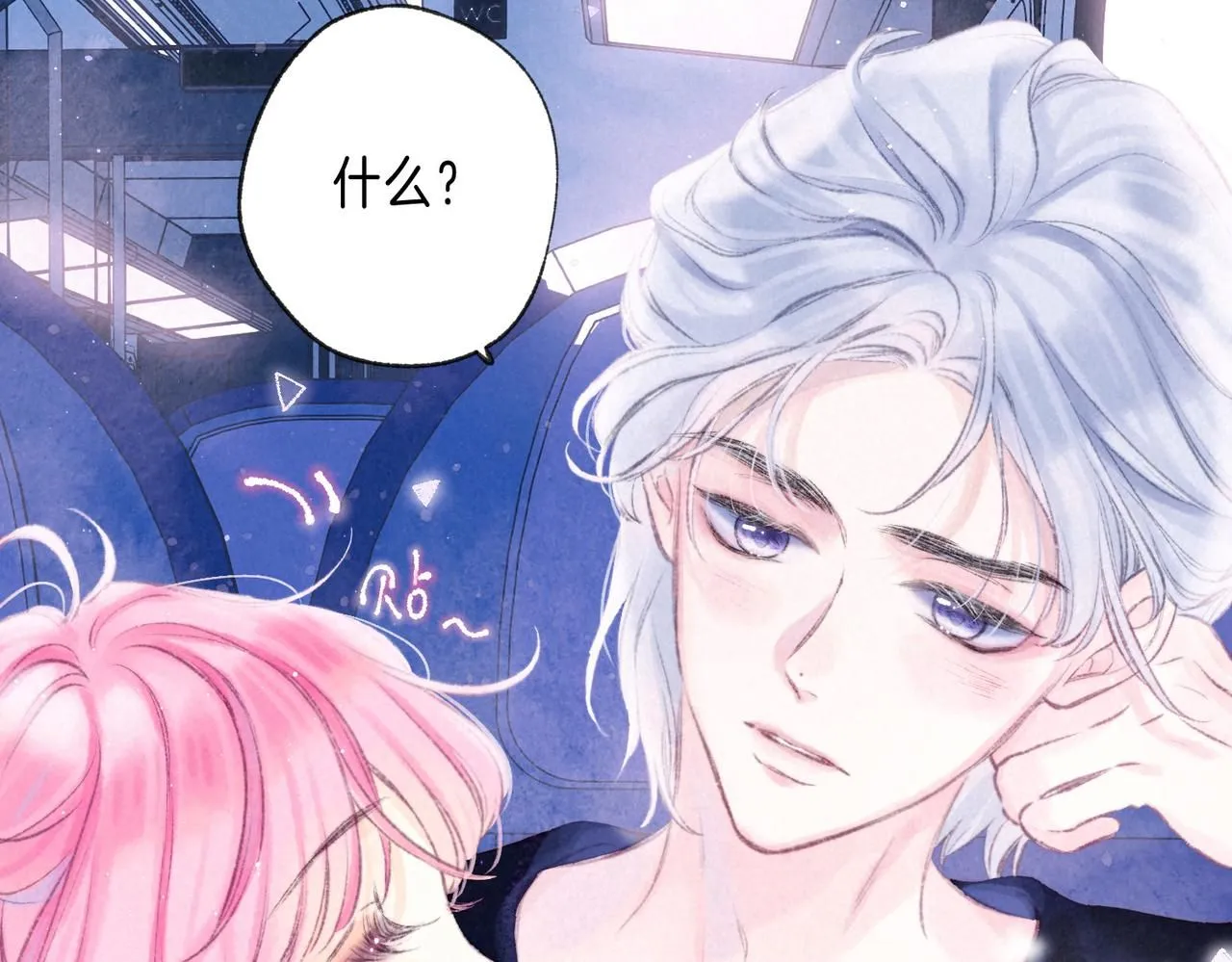 第45话 你明明就很喜欢90