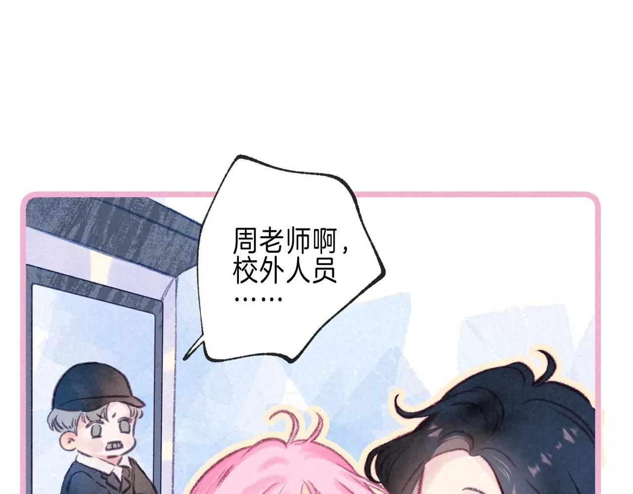 第44话 知晓过去的人59