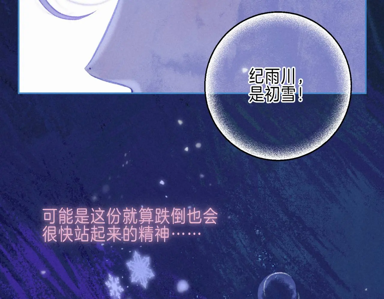 第49话 我想要的34