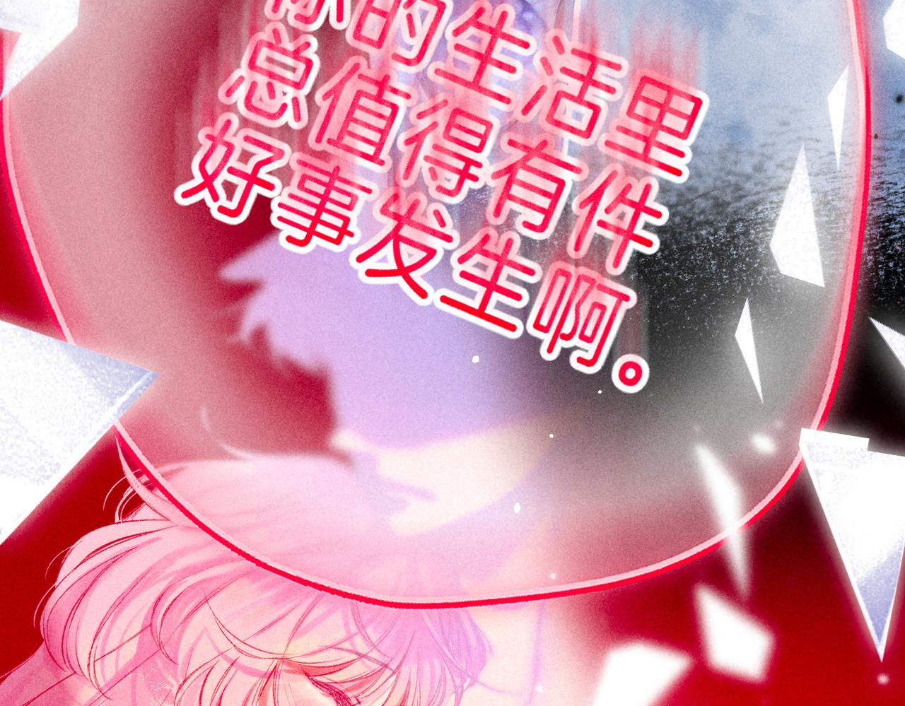 第11话 枯萎113