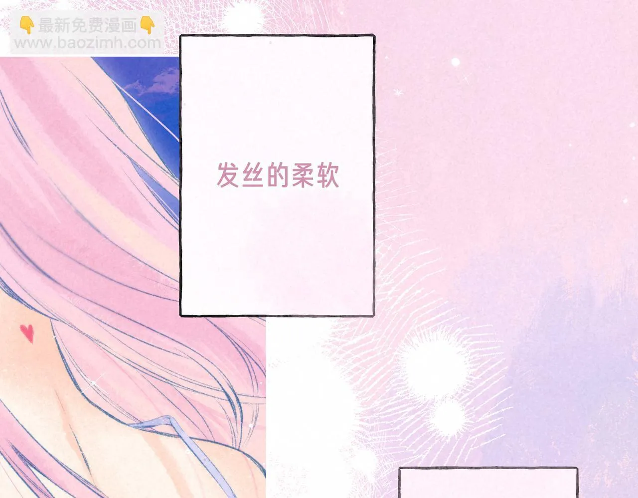 第67话 旁观者108