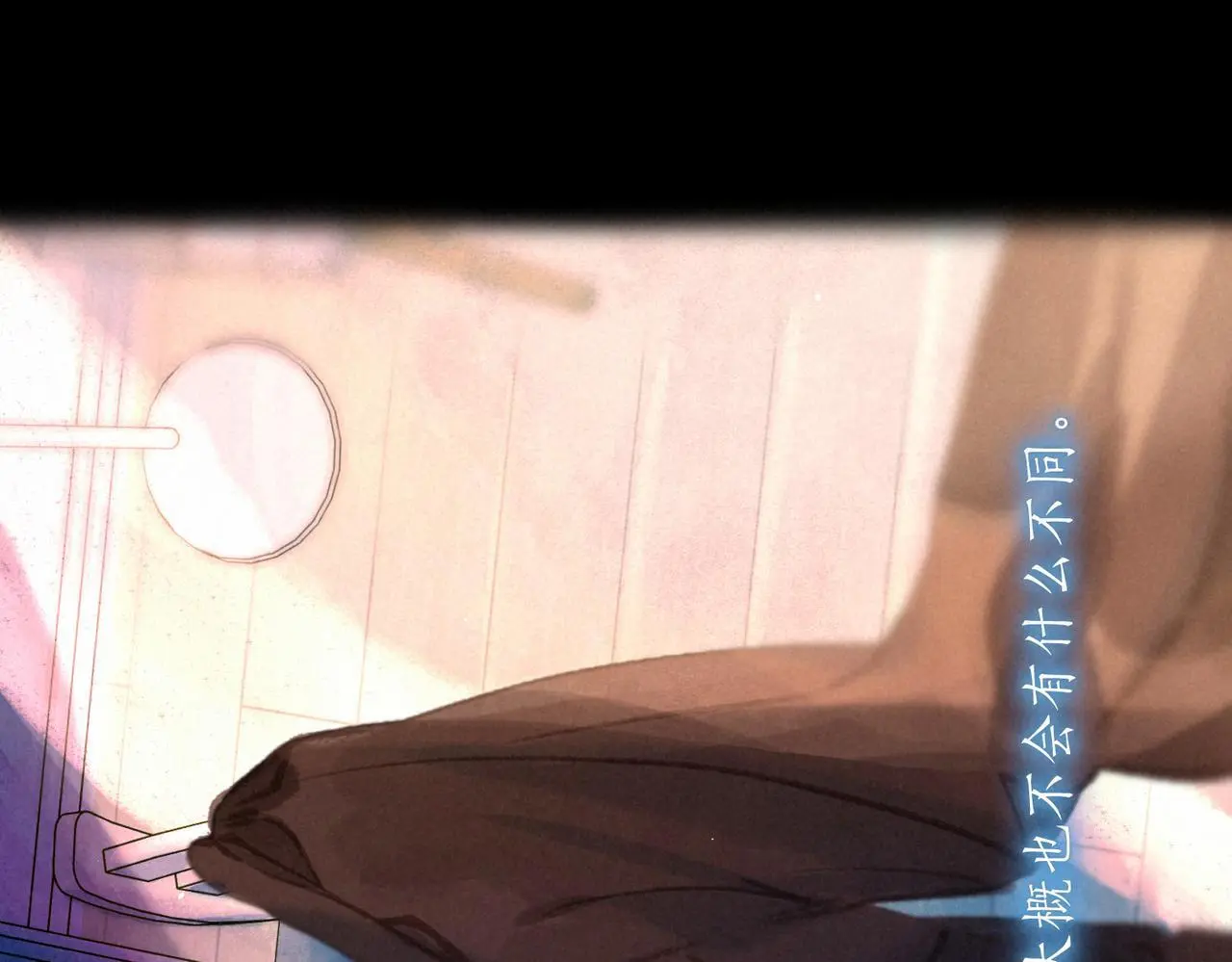 第54话 只有我59