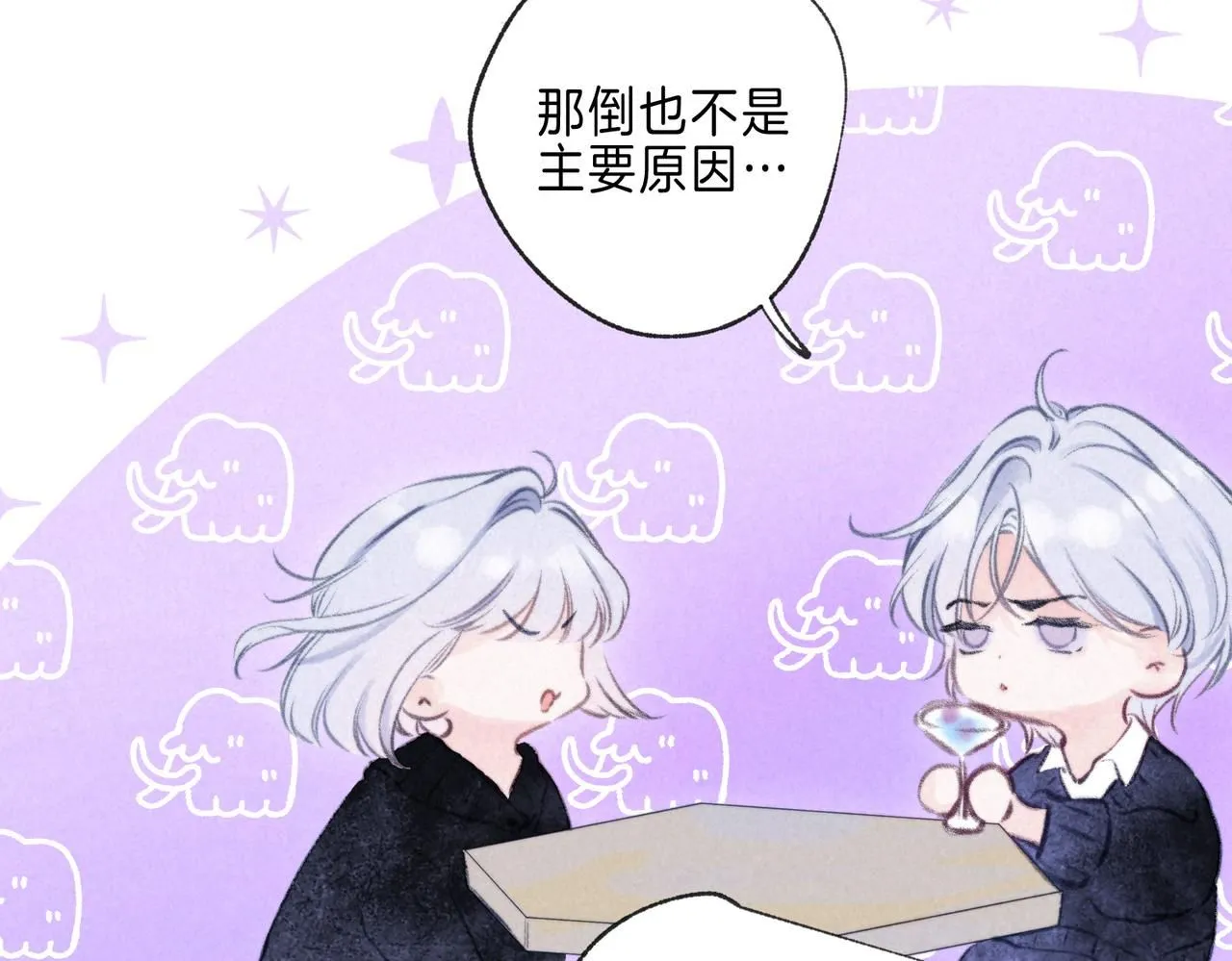 第43话 云泥之别71