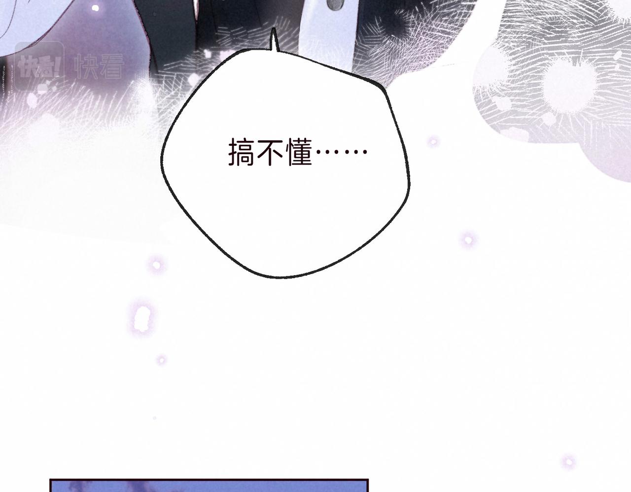 第2话 入怀133