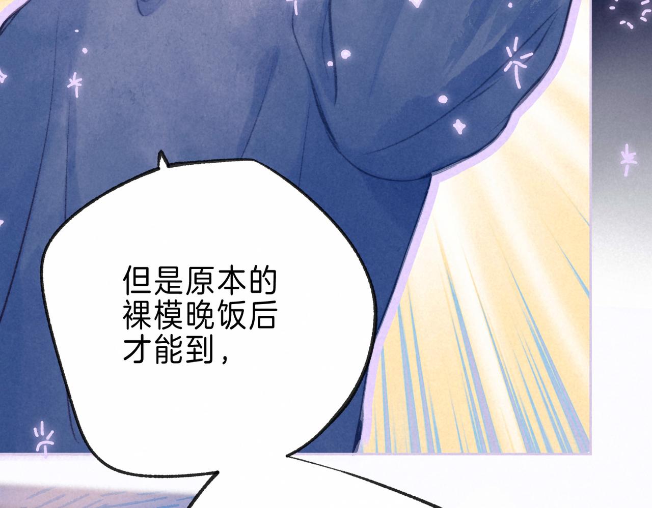 第18话 模特89