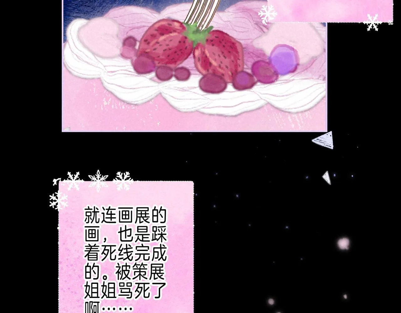 第67话 旁观者21