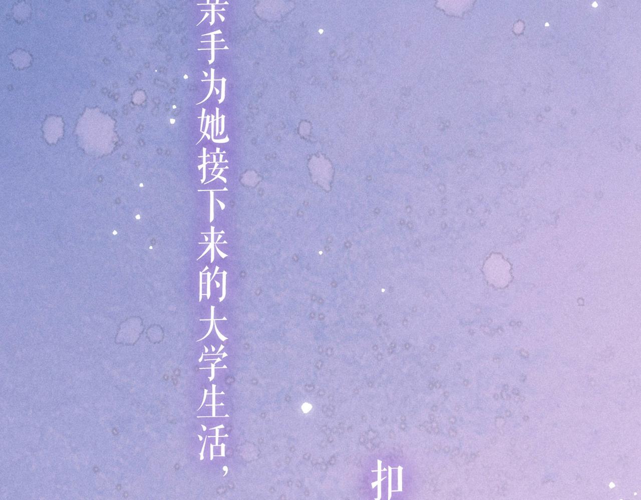 第3话 甜蜜的板机174