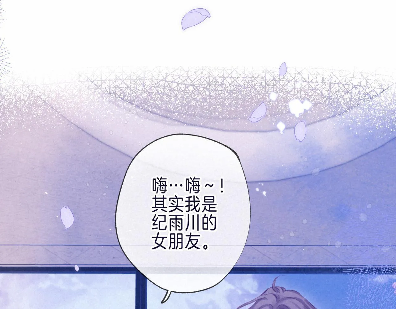 第66话 故人35