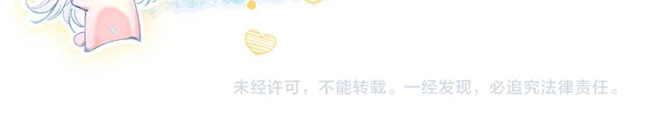第37话 亲你怎么了86
