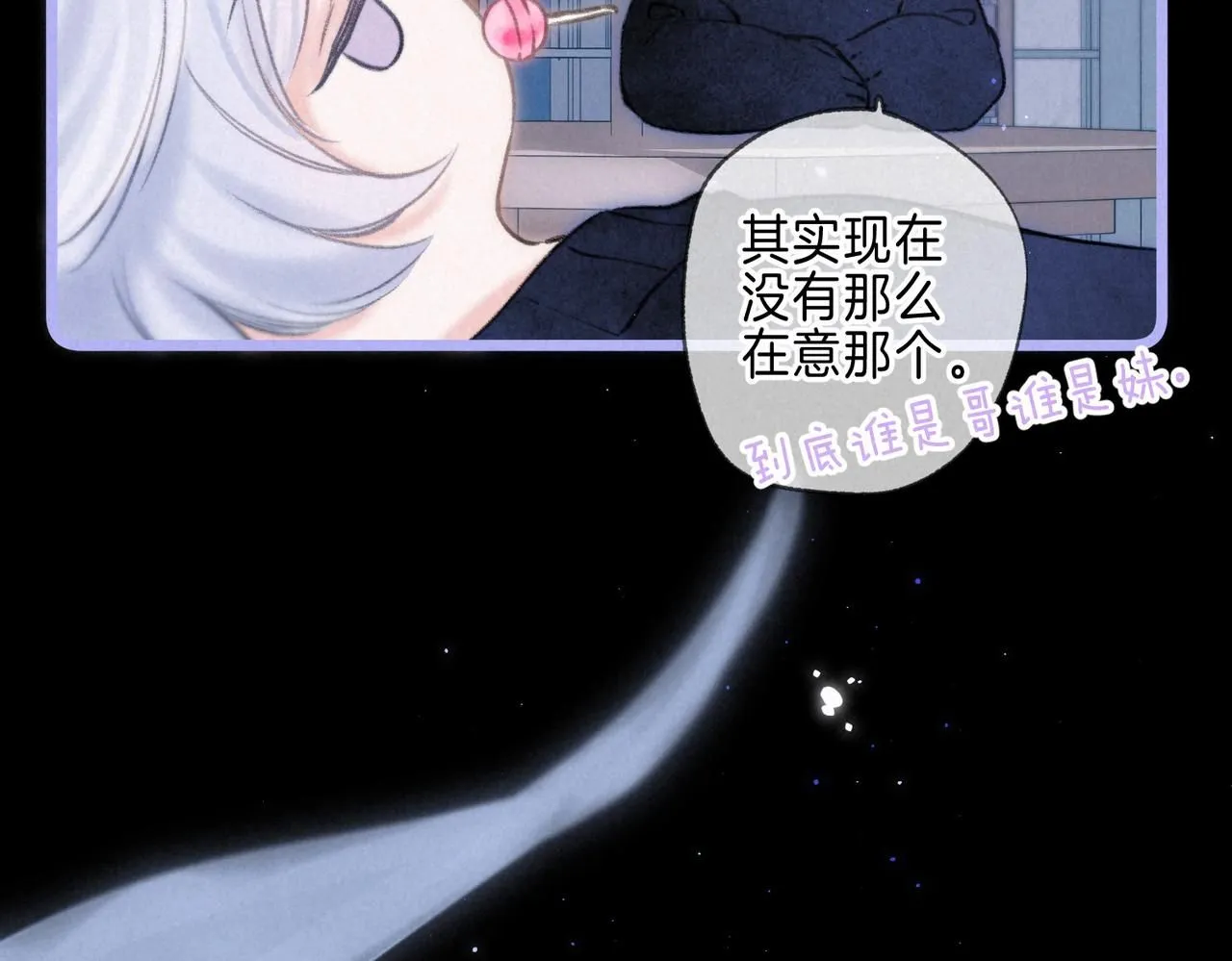 第43话 云泥之别47