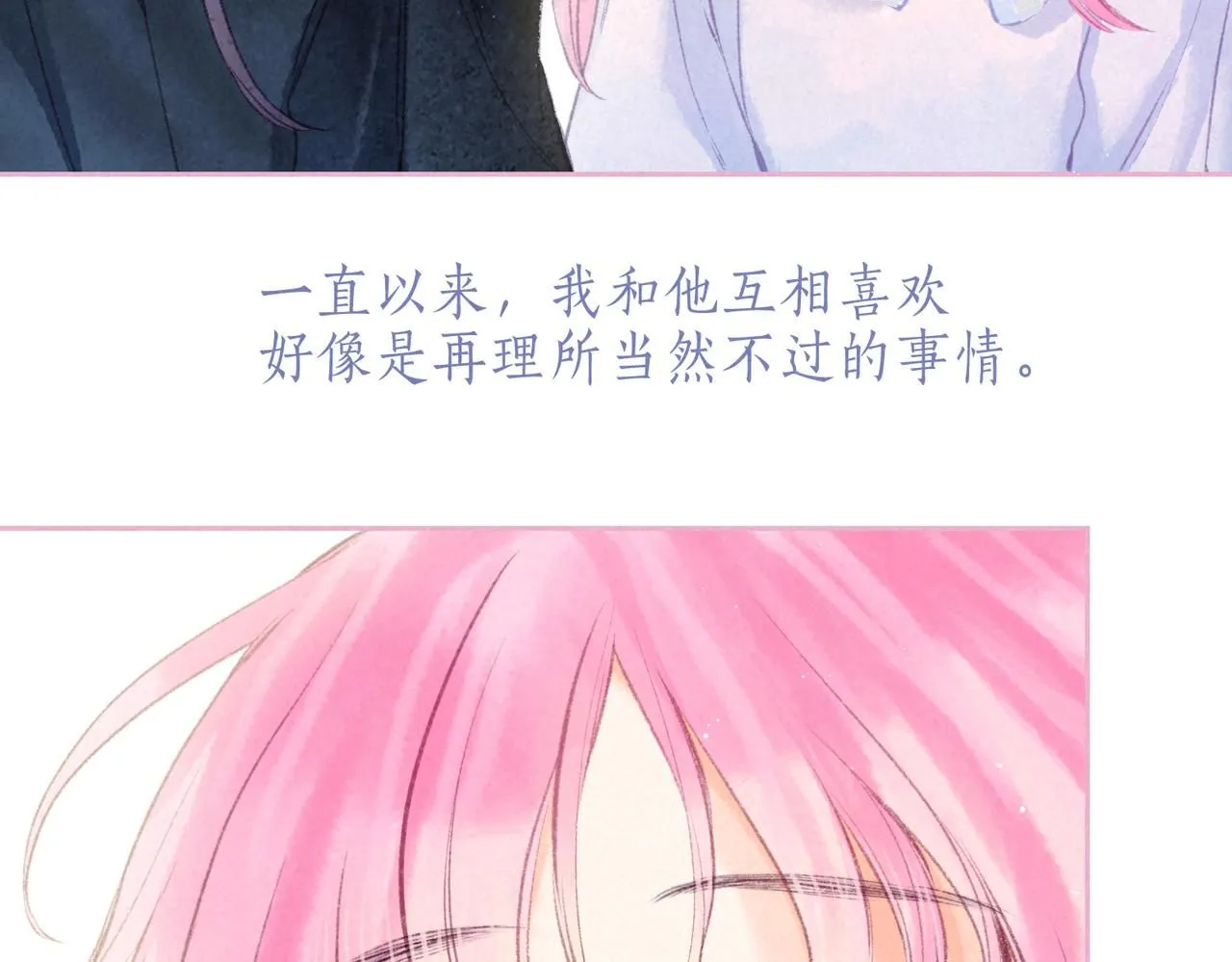 第47话 啄77