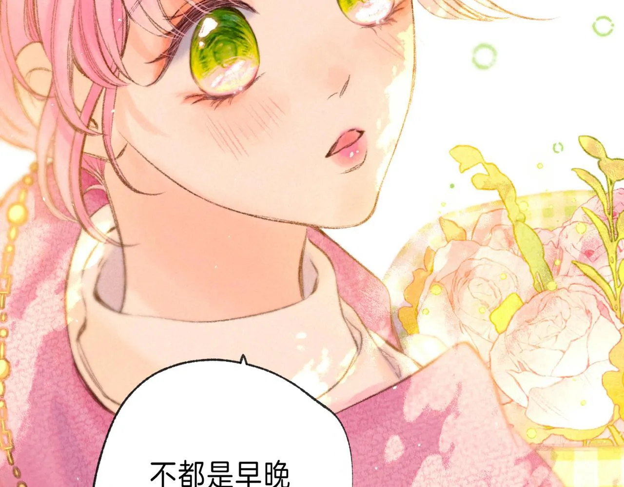 第59话 镜中之物58
