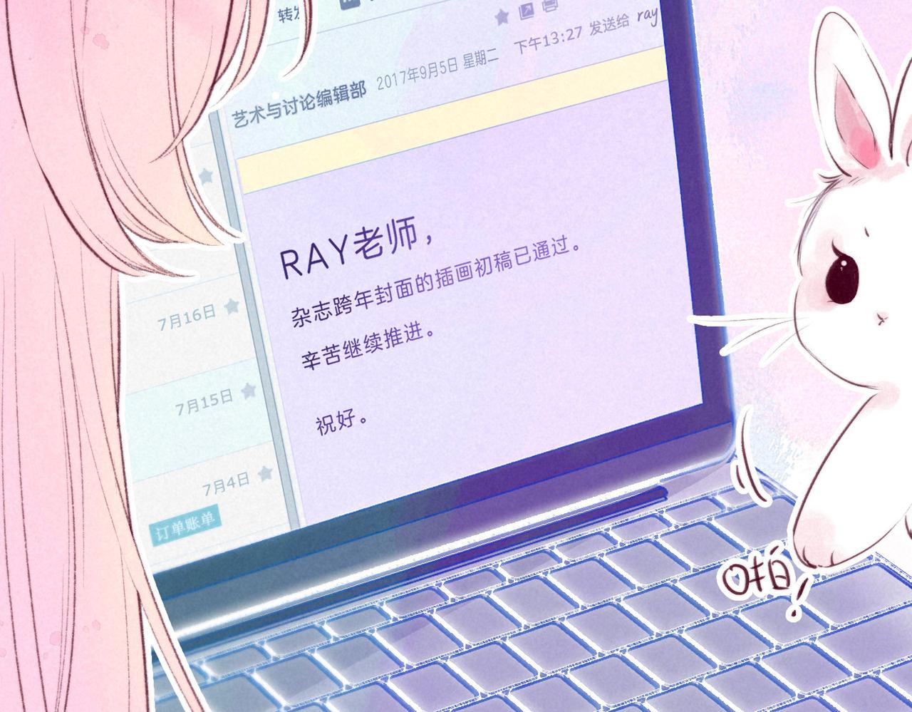 第4话 GAME ON115