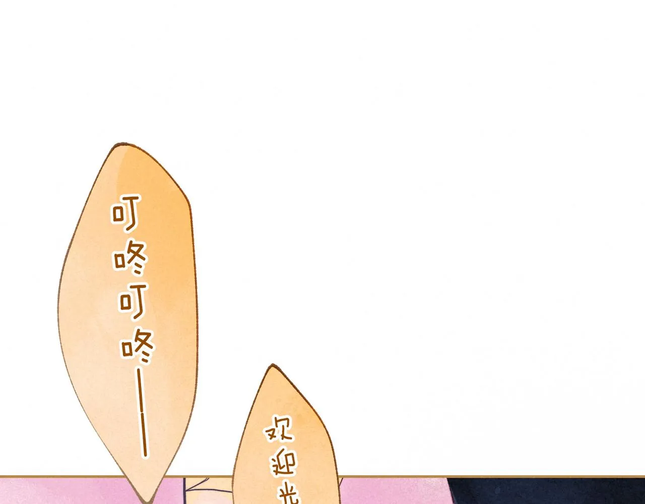 第40话 醋意53