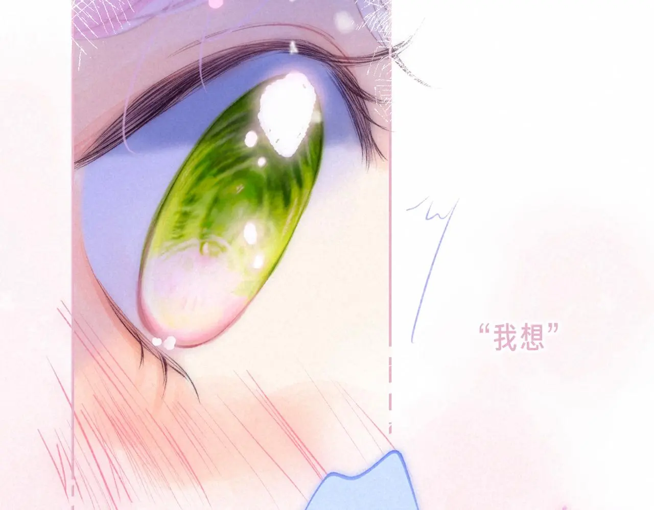 第49话 我想要的94