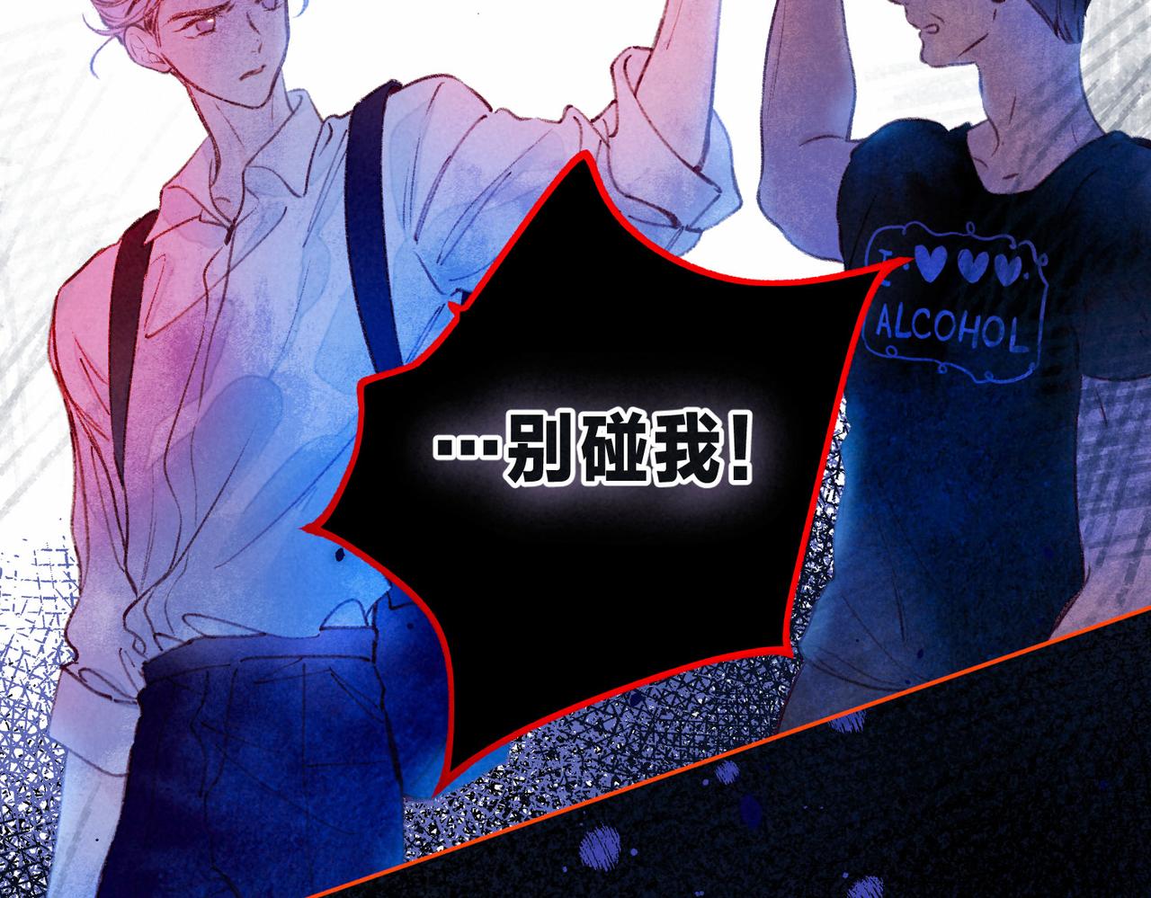第7话 情侣纹身？77