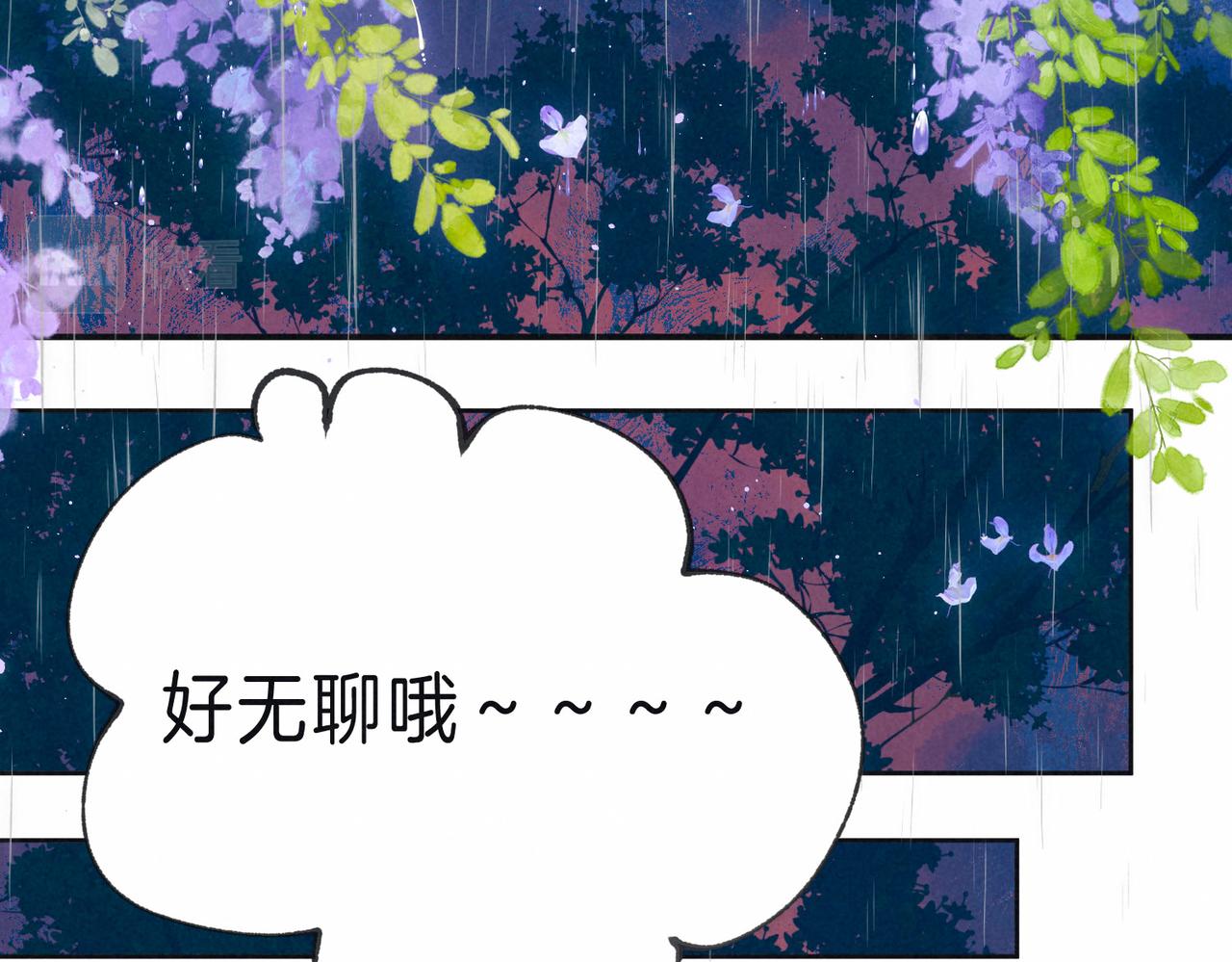 第8话 暴雨之夜10