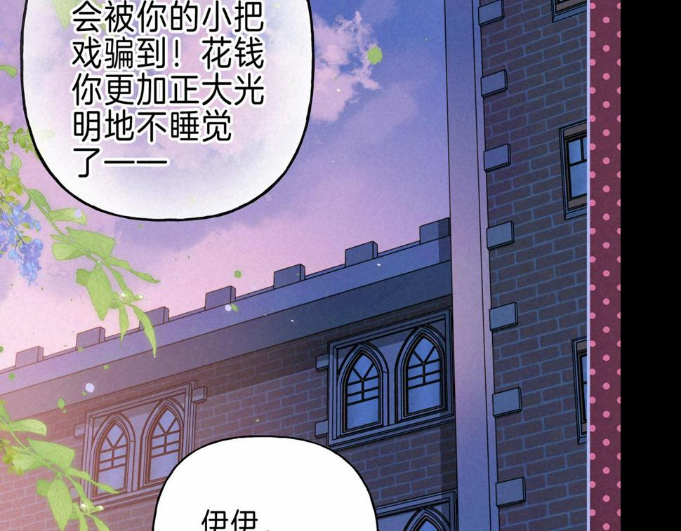 第29话 靠近39