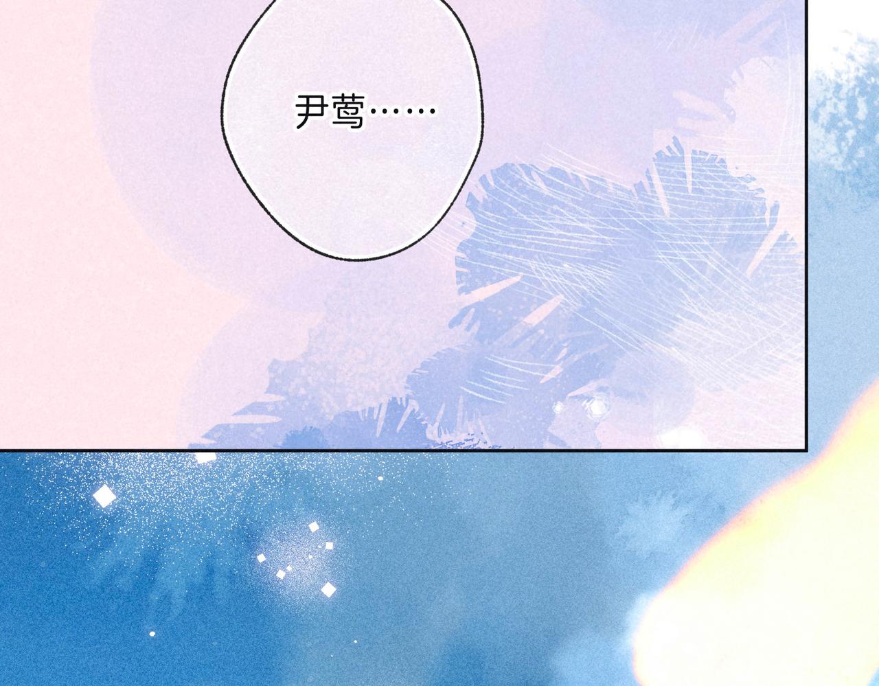 第9话 泥沼83