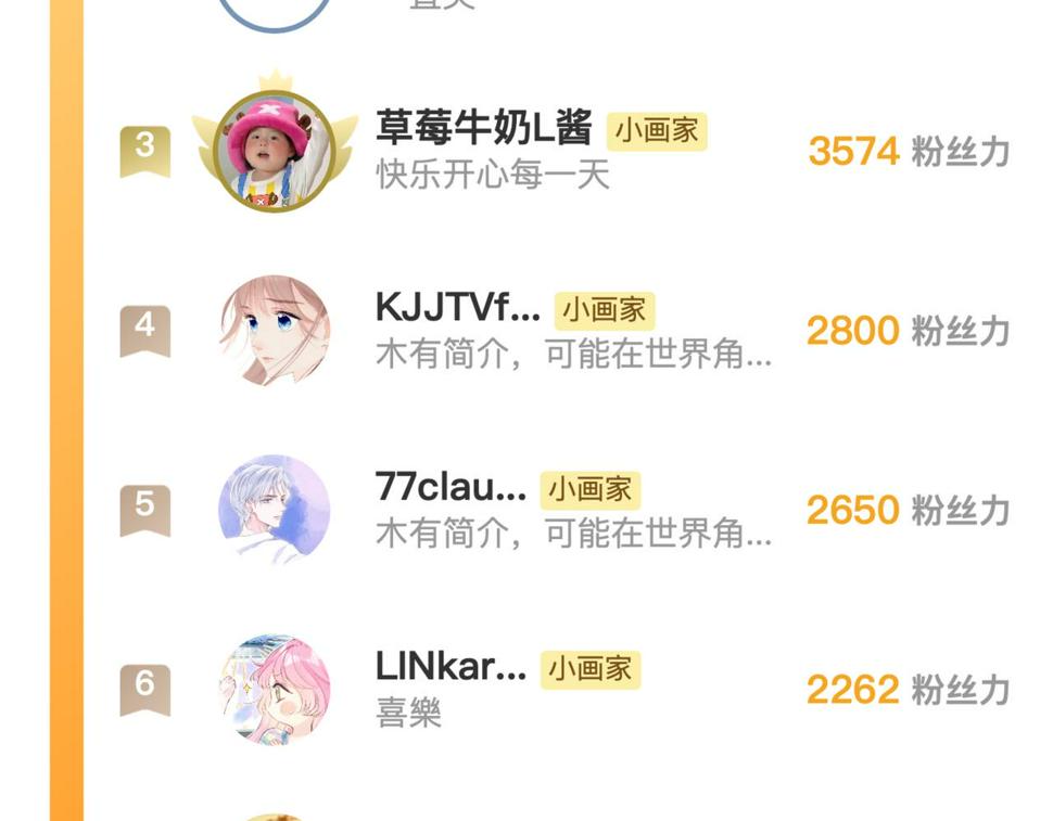 第31话 败露107