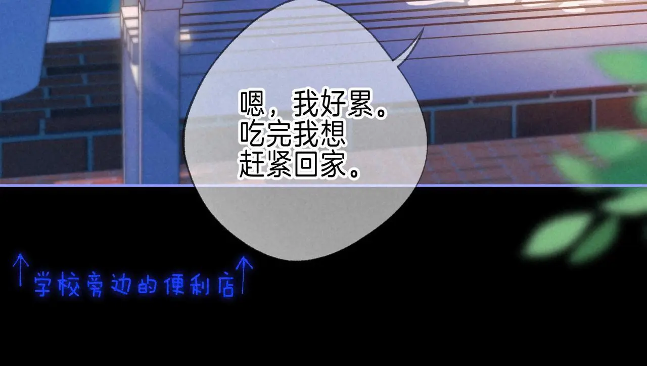 第56话 我最喜欢你15