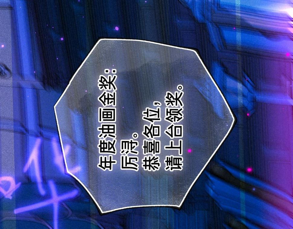 第32话 神殒62